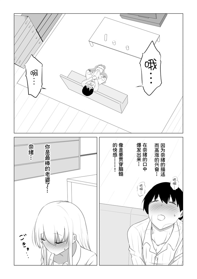 本子库之愛する妻を他の男に抱かせた話