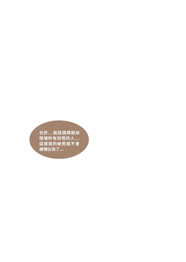 里番acg全彩本子之聖光夏洛特5