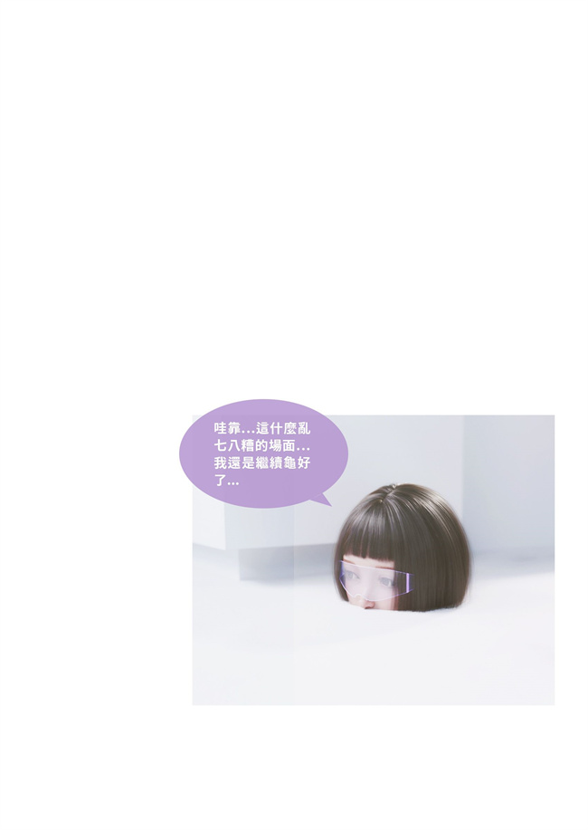 里番acg全彩本子之聖光夏洛特5
