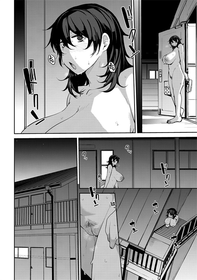 里番口工漫画之双母交姦日記