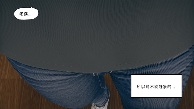 [3D]少女h漫画之辅导课06