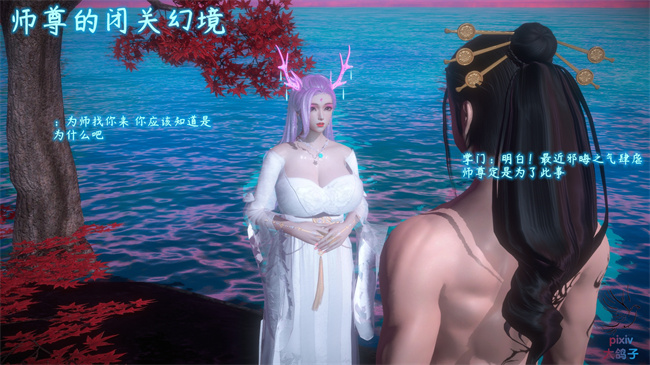 全彩 lol本子之古界意乱03