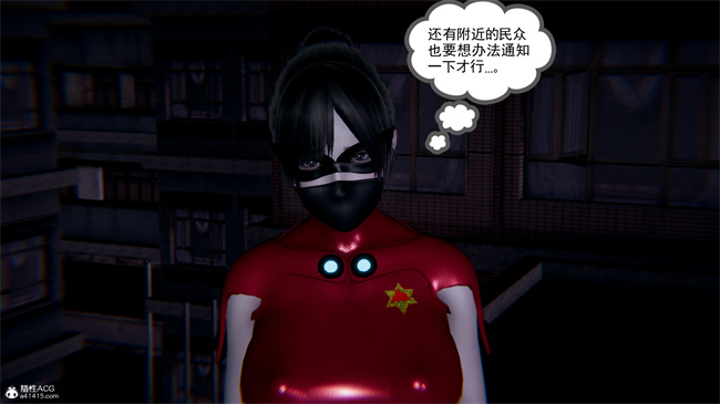 重口味[3D]本子之天使女神的淫堕哀歌1