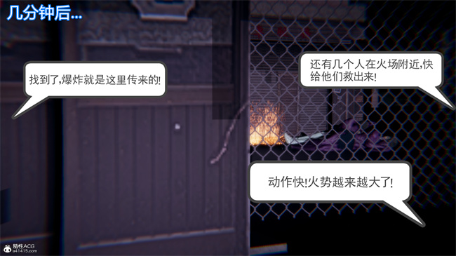 重口味[3D]本子之天使女神的淫堕哀歌1