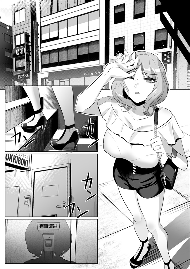 里番库之人妻が性感マッサージに堕ちた日
