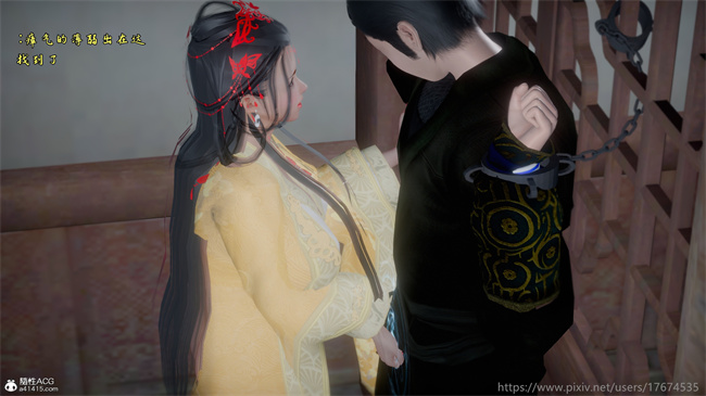 [3D]触手本子之古界意乱04
