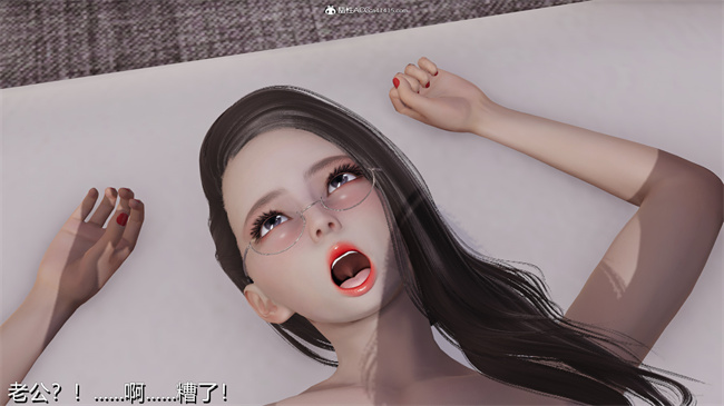 [3D]漫画之长腿巨乳俏人妻02