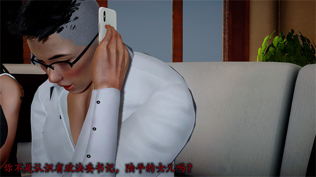 [3D]全彩剧情本子之长腿巨乳俏人妻06-选择题