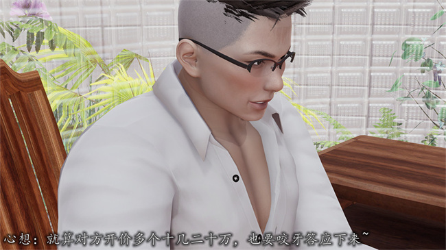 [3D]全彩剧情本子之长腿巨乳俏人妻06-选择题