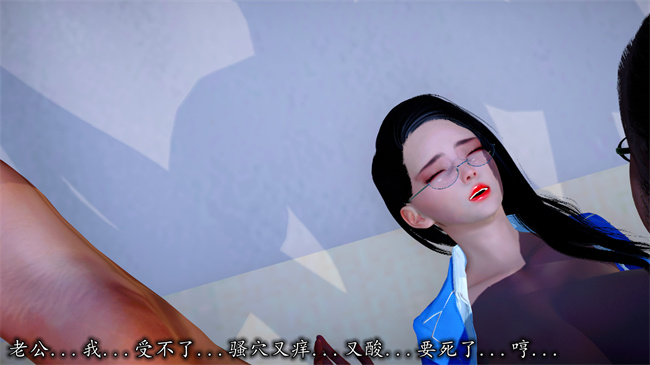 [3D]全彩剧情本子之长腿巨乳俏人妻06-选择题