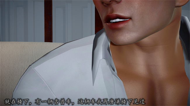 [3D]全彩剧情本子之长腿巨乳俏人妻06-选择题