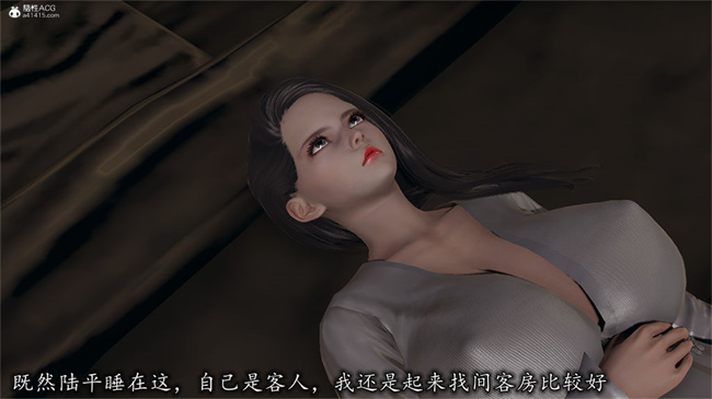 [3D]剧情少女漫画之长腿巨乳俏人妻08-乖女儿