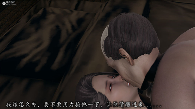 [3D]剧情少女漫画之长腿巨乳俏人妻08-乖女儿