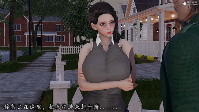 [3D]肉肉漫画之长腿巨乳俏人妻09-金丝雀的无奈