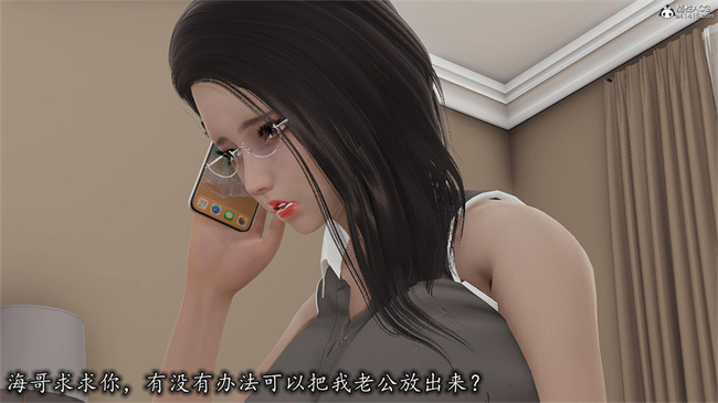 [3D]肉肉漫画之长腿巨乳俏人妻09-金丝雀的无奈