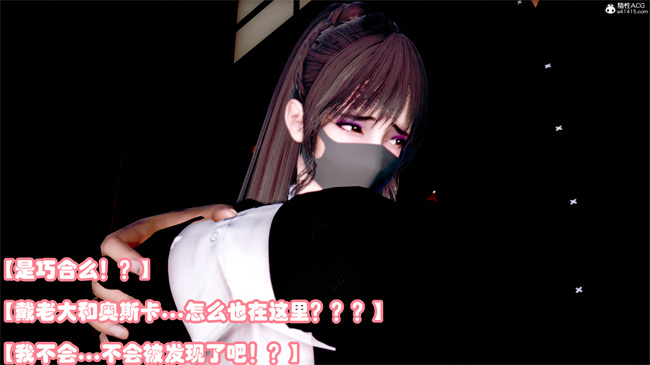 [3D]工口漫画之玉人何吹箫2