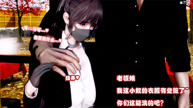[3D]工口漫画之玉人何吹箫2
