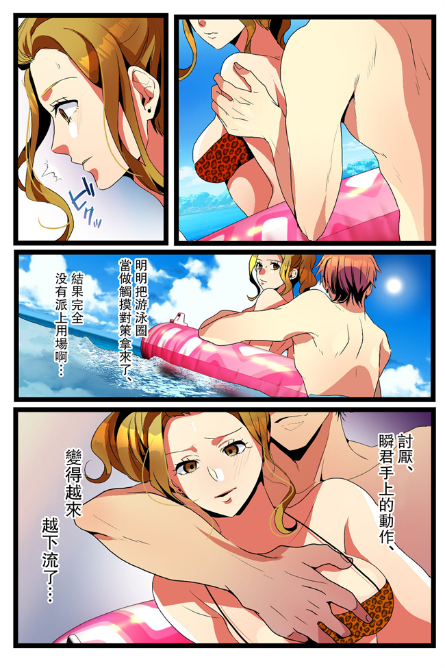 里番库之NTRギャル。海で友達とWデートのはずが寝取られ青姦中