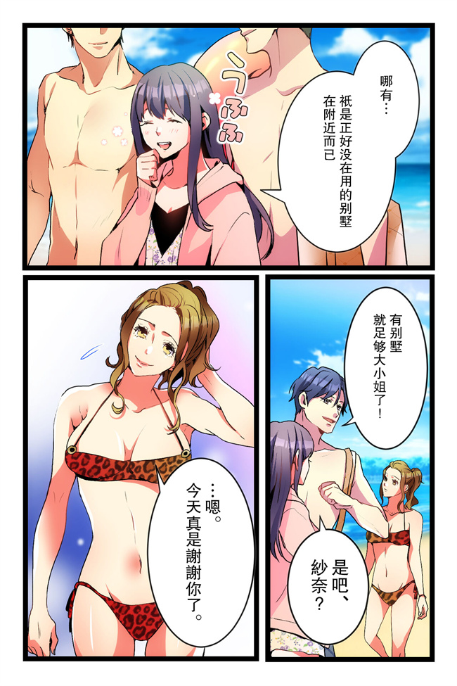 里番库之NTRギャル。海で友達とWデートのはずが寝取られ青姦中