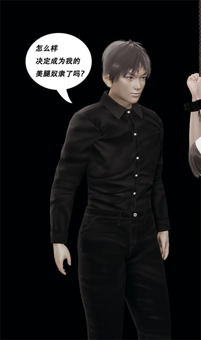 [3D]邪恶全彩触手漫画之[3D]绑架监禁01-女教师的监禁调教