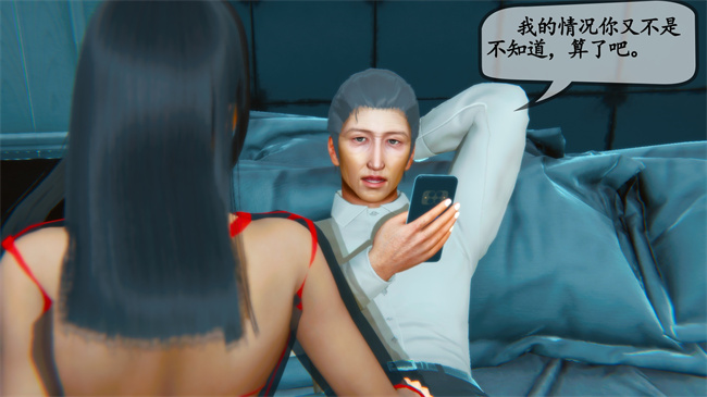 [3D]肉肉漫画之领居家的淫荡阿姨1