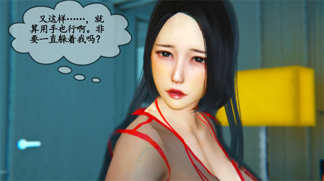 [3D]肉肉漫画之领居家的淫荡阿姨1