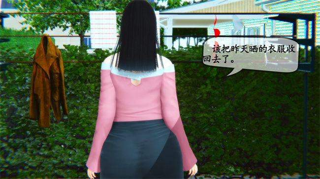 [3D]肉肉漫画之领居家的淫荡阿姨1