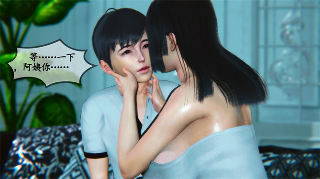 [3D]肉肉漫画之领居家的淫荡阿姨1