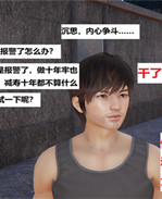 [3D]全彩无遮漫画之 /></a></div><a class=
