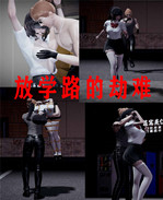[3D]全彩色工口漫画 /></a></div><a class=
