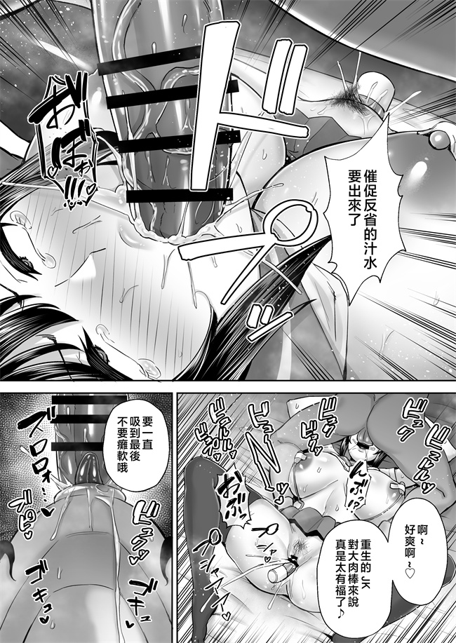 本子库工口漫画之寝取られた爆乳妻シリーズ総集編