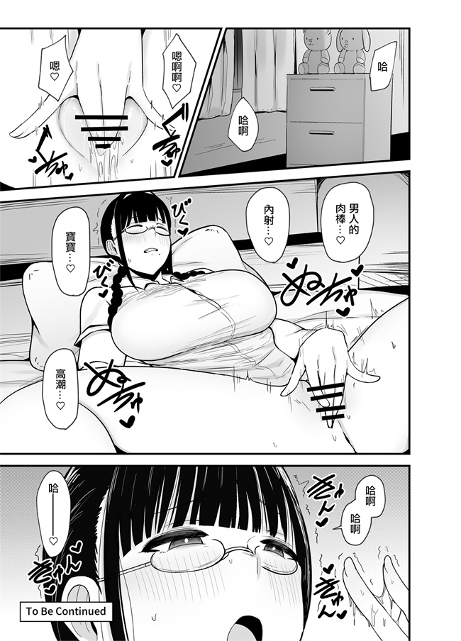 里番库之バイト先の人妻、秋山さん