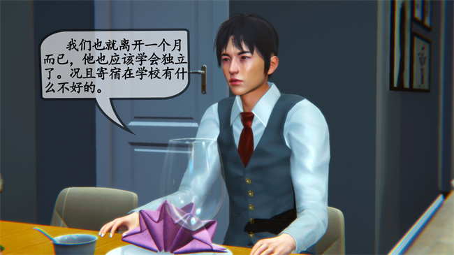 里番肉控本子之领居家的淫荡阿姨2