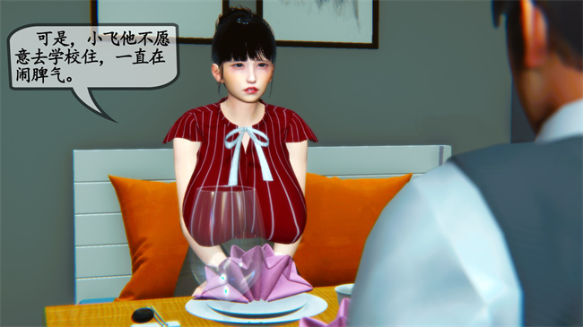 里番肉控本子之领居家的淫荡阿姨2