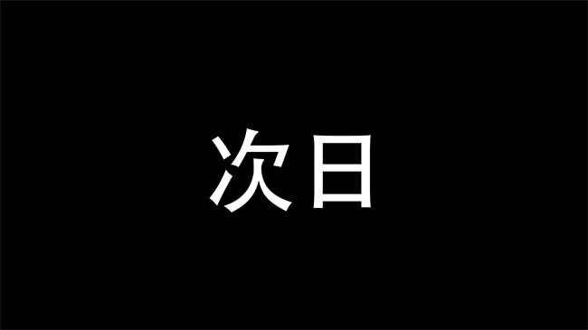 里番本子之提线肉偶01
