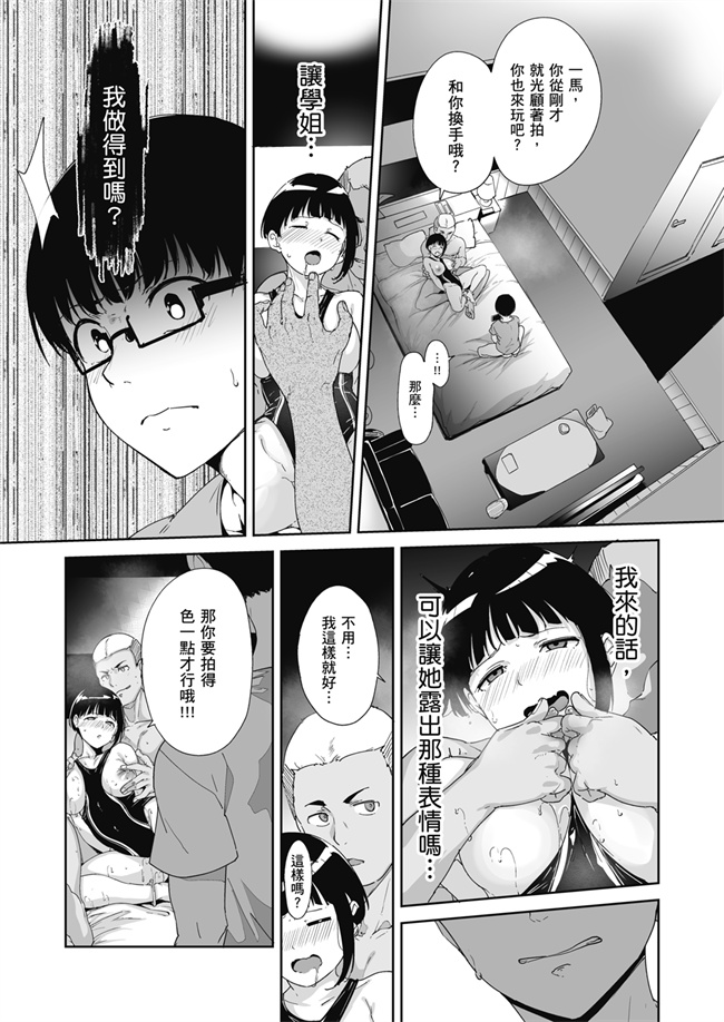 少女漫画大全之憧れ彼女の理想と現実