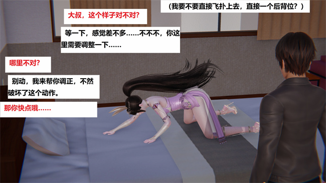 里番库之地铁04