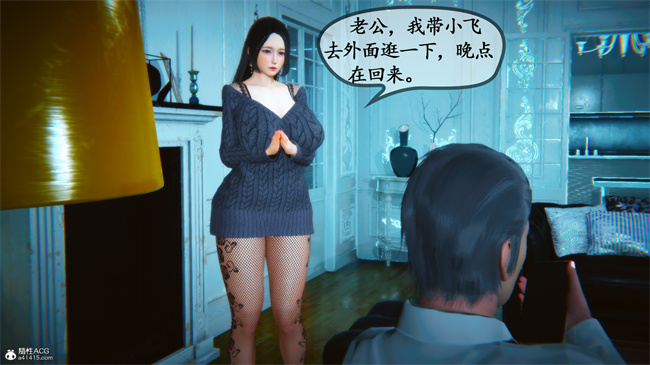 触手[3D]本子之领居家的淫荡阿姨3