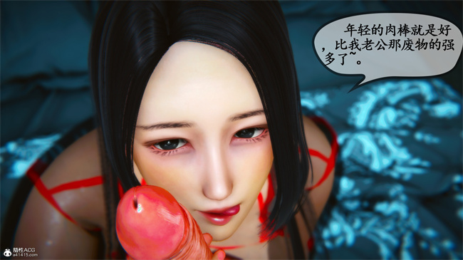 触手[3D]本子之领居家的淫荡阿姨3