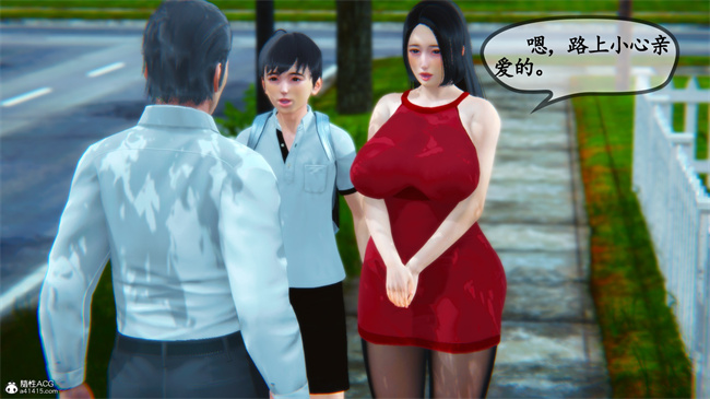 触手[3D]本子之领居家的淫荡阿姨3