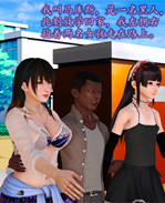 日本[3D]全彩漫画大 /></a></div><a class=