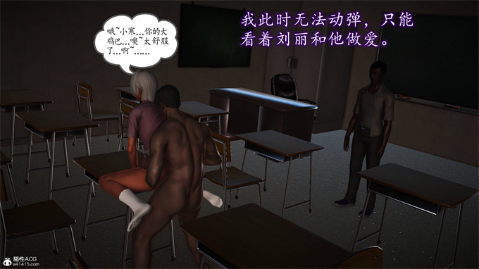 日本[3D]全彩漫画大全之妈妈和姑妈沦为了黄人男孩儿的性奴1