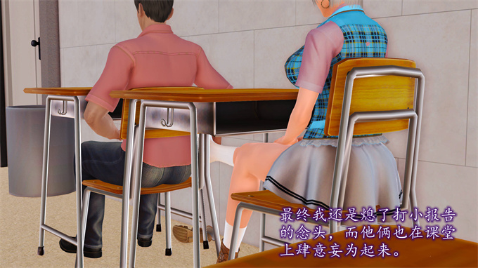 日本[3D]全彩漫画大全之妈妈和姑妈沦为了黄人男孩儿的性奴1