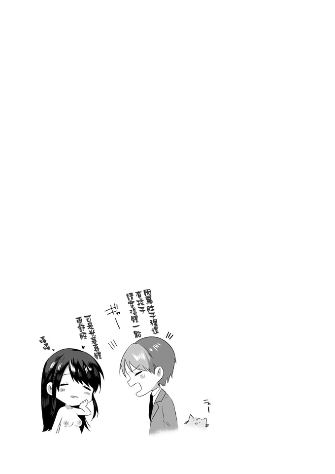 日本漫画大全之人妻家政婦さんがひきこもりでモテない僕に優しくしてくれた