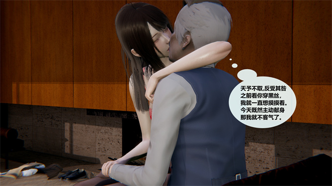 [3D]漫画大全之叛逆少女韩雪-第一章
