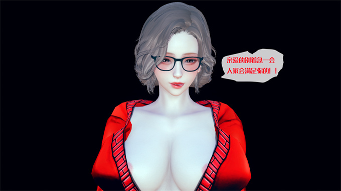 肉肉全彩漫画之神秘的妈妈01