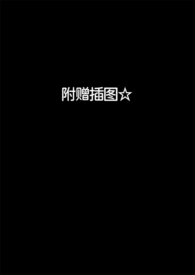 口工全彩本子之ハーレム女学院生徒会巨乳幼馴染達をがちがちチンポで完堕ちさせた話