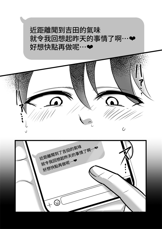 日本灵枢少女本子之まさかあの鬼上司が俺のセフレになるなんて