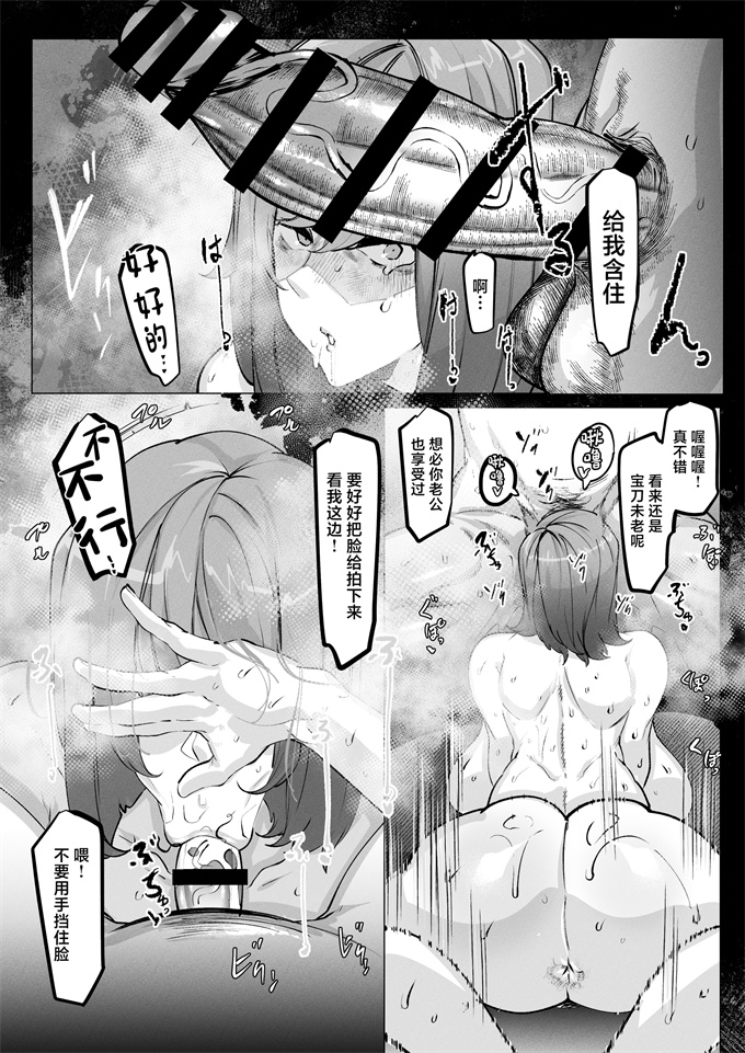 工口漫画之万引きした俺の代わりに母が全裸土下座