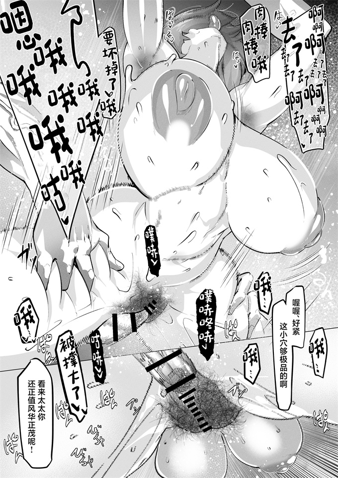 工口漫画之万引きした俺の代わりに母が全裸土下座
